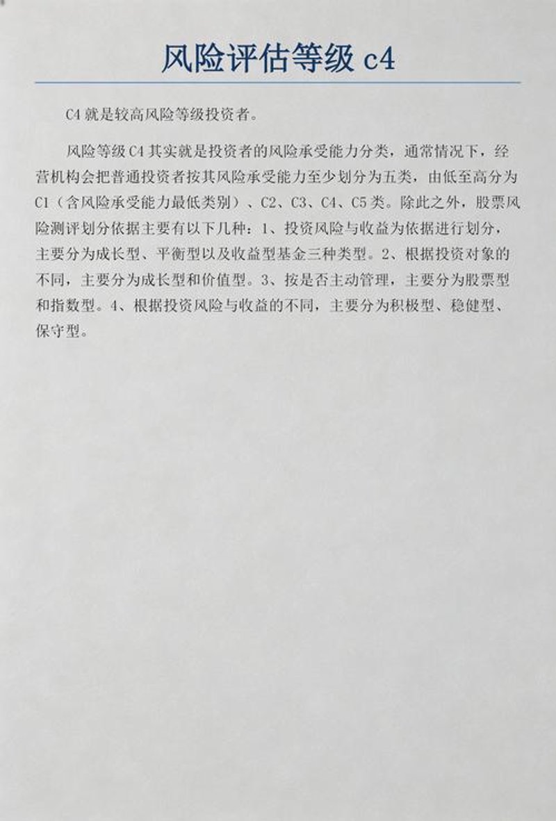 项目投融资对接——开启企业成长新篇章