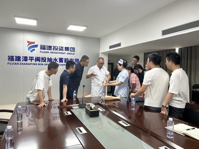 福建投资咨询